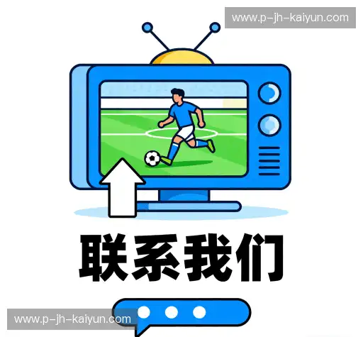 交流开云体育注册